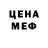 Метадон белоснежный Wigberto Rodriguez
