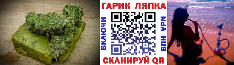 Еда ТГК конопля  Бородино 