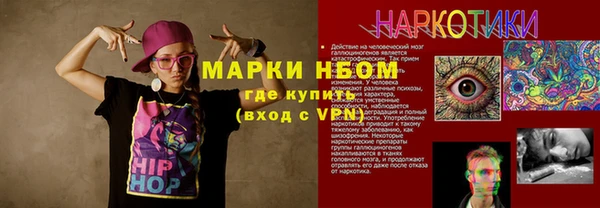 каннабис Белокуриха