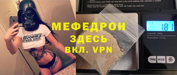 метамфетамин Белоозёрский