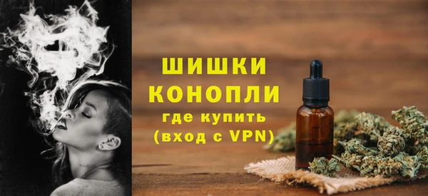 метамфетамин Белоозёрский
