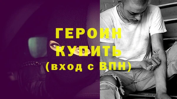 метамфетамин Белоозёрский