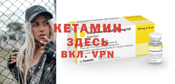 метамфетамин Белоозёрский