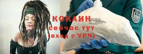 каннабис Белокуриха