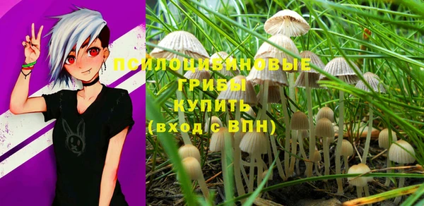 метамфетамин Белоозёрский