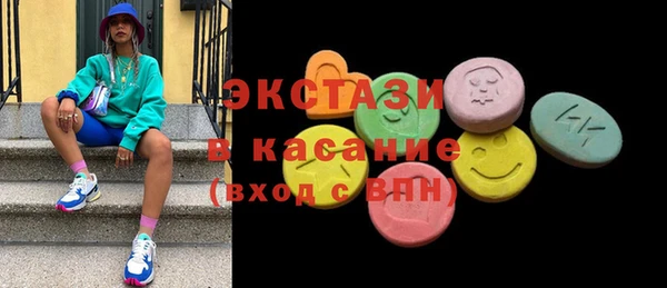 метамфетамин Белоозёрский