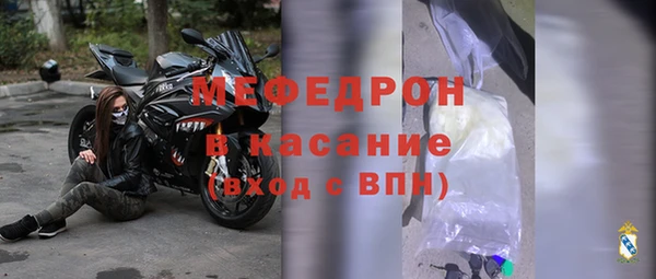 метамфетамин Белоозёрский