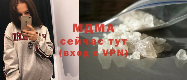 каннабис Белокуриха