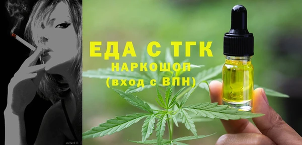 каннабис Беломорск