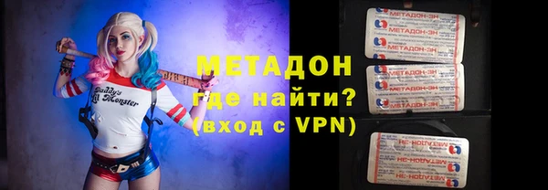 метамфетамин Белоозёрский
