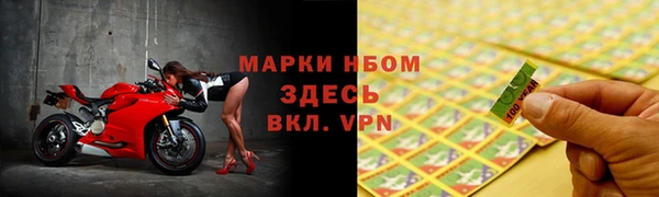 каннабис Беломорск