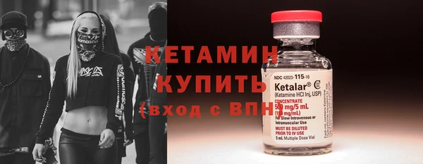 метамфетамин Белоозёрский