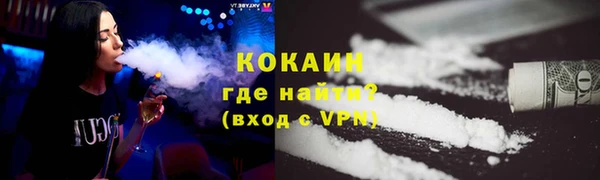 каннабис Беломорск