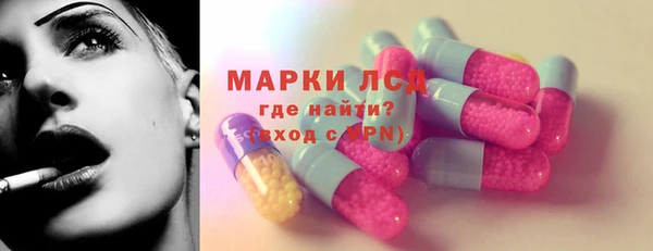 метамфетамин Белоозёрский
