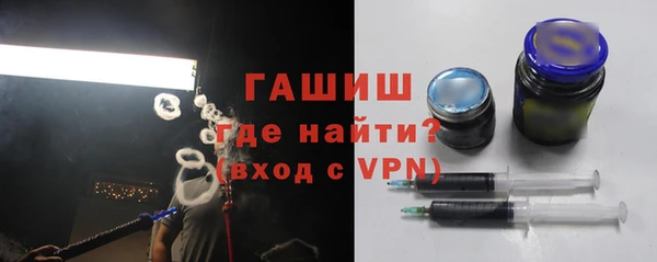 метамфетамин Белоозёрский