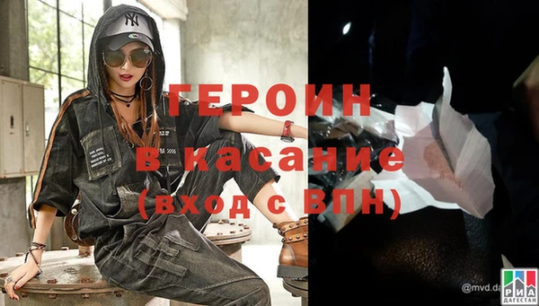 каннабис Белокуриха
