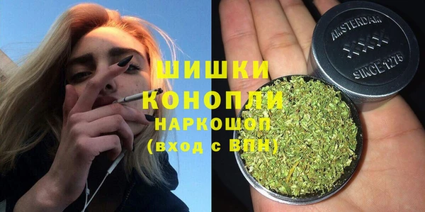 каннабис Беломорск