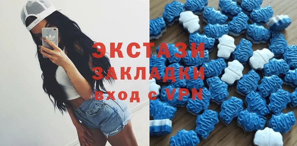 каннабис Беломорск
