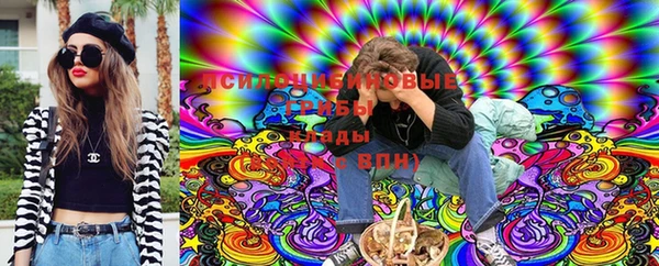 метамфетамин Белоозёрский