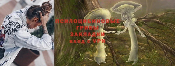 метамфетамин Белоозёрский