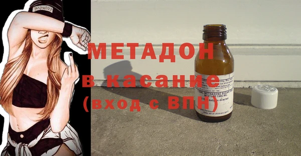 метамфетамин Белоозёрский