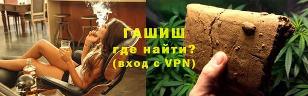 каннабис Беломорск