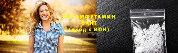 метамфетамин Белоозёрский