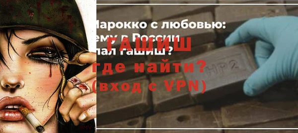 метамфетамин Белоозёрский