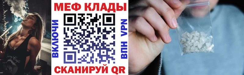 shop какой сайт  продажа наркотиков  Бородино  МЯУ-МЯУ VHQ 