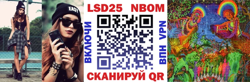 Марки NBOMe 1500мкг  Бородино 