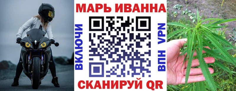 Марихуана семена  как найти закладки  Бородино 